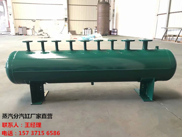 定兴订做蒸汽分气缸_锅炉电厂蒸汽专用
